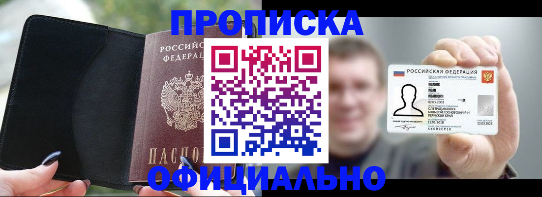 пропишу в квартире в Владикавказе